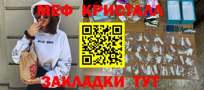 spice Усть-Джегута
