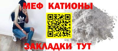 стафф Туймазы