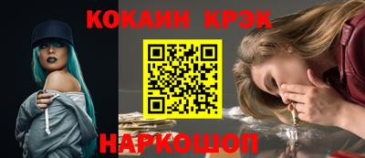 винт Уссурийск