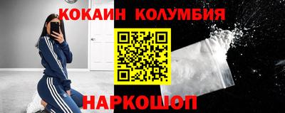 винт Уссурийск