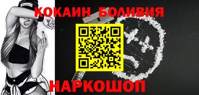 бутик Усть-Илимск