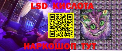 винт Уссурийск
