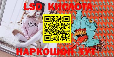 винт Уссурийск