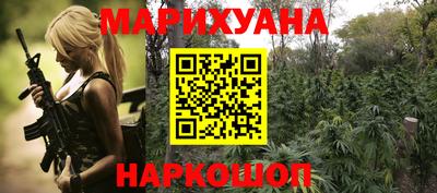 винт Уссурийск