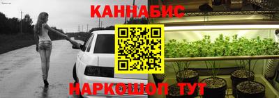 бутик Усть-Илимск