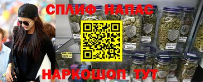 наркотики Тулун