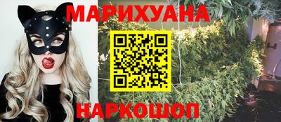 винт Уссурийск