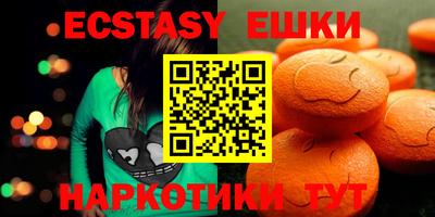 наркотики Тулун