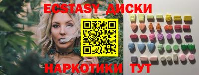 винт Уссурийск