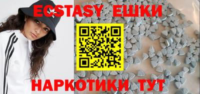 бутик Усть-Илимск