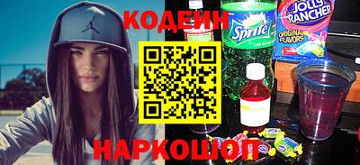 бутик Усть-Илимск