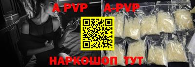 бутик Усть-Илимск