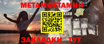 бутик Усть-Илимск
