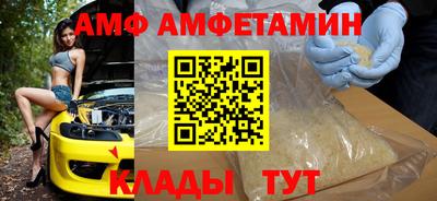 винт Уссурийск