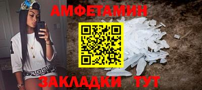 spice Усть-Джегута