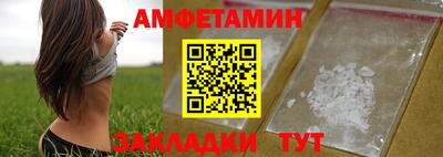 винт Уссурийск