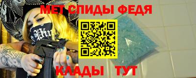 spice Усть-Джегута