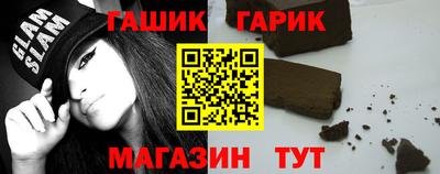 бутик Усть-Илимск