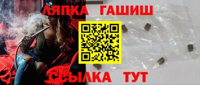винт Уссурийск