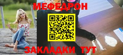 spice Усть-Джегута