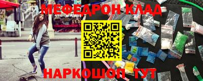 spice Усть-Джегута