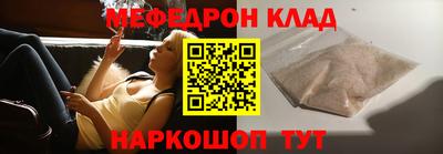 стафф Туймазы