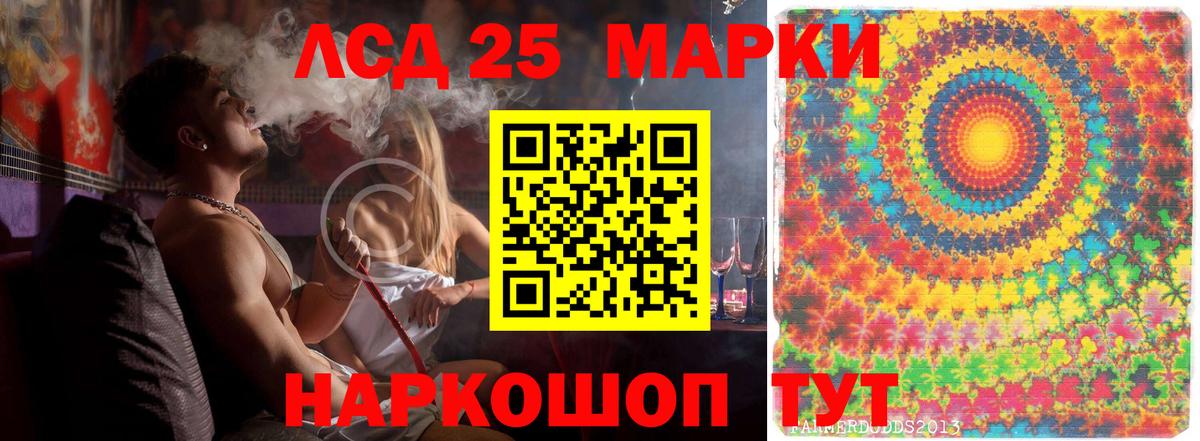 ГАШИШ  Марихуана  МЕФ   Ноябрьск  Вход с VPN  МДМА  Бошки Шишки  A PVP СОЛЬ кристаллы 
