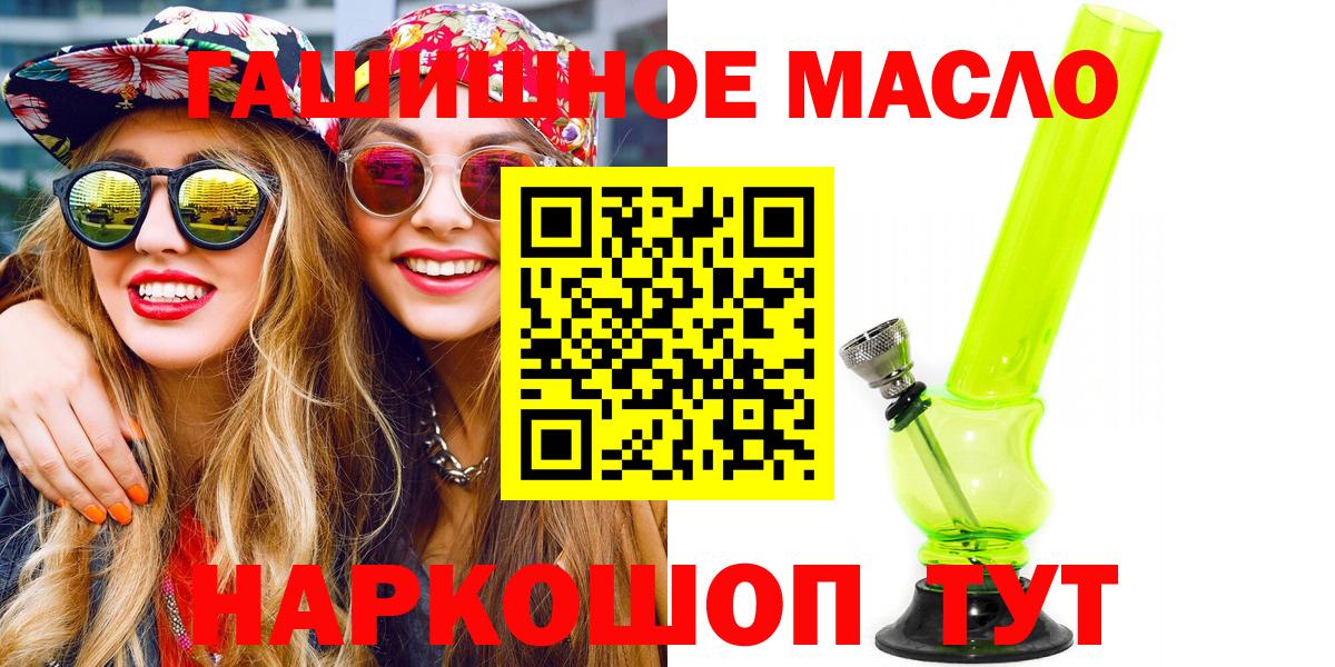 ТГК концентрат Ноябрьск